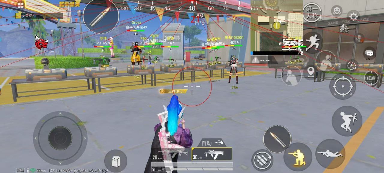 和平精英《红牛》直装外挂稳定战神