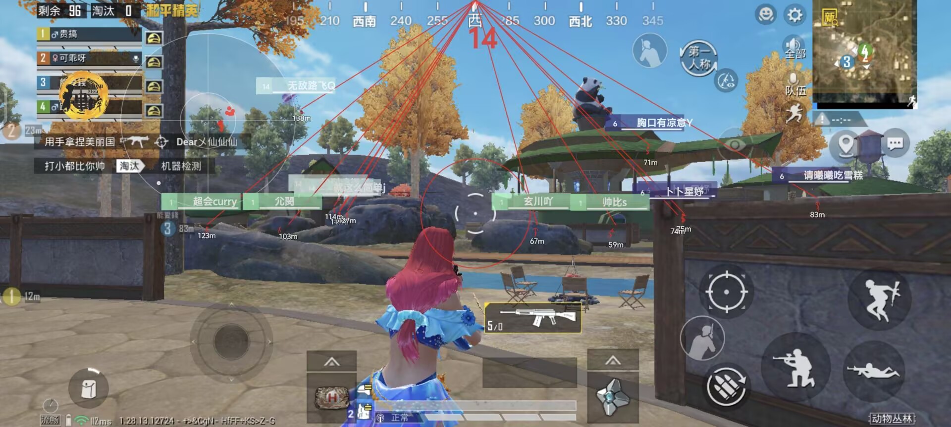 和平精英辅助《火锅》容器直装外挂全新稳定